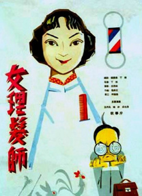 国产精选视频在线观看